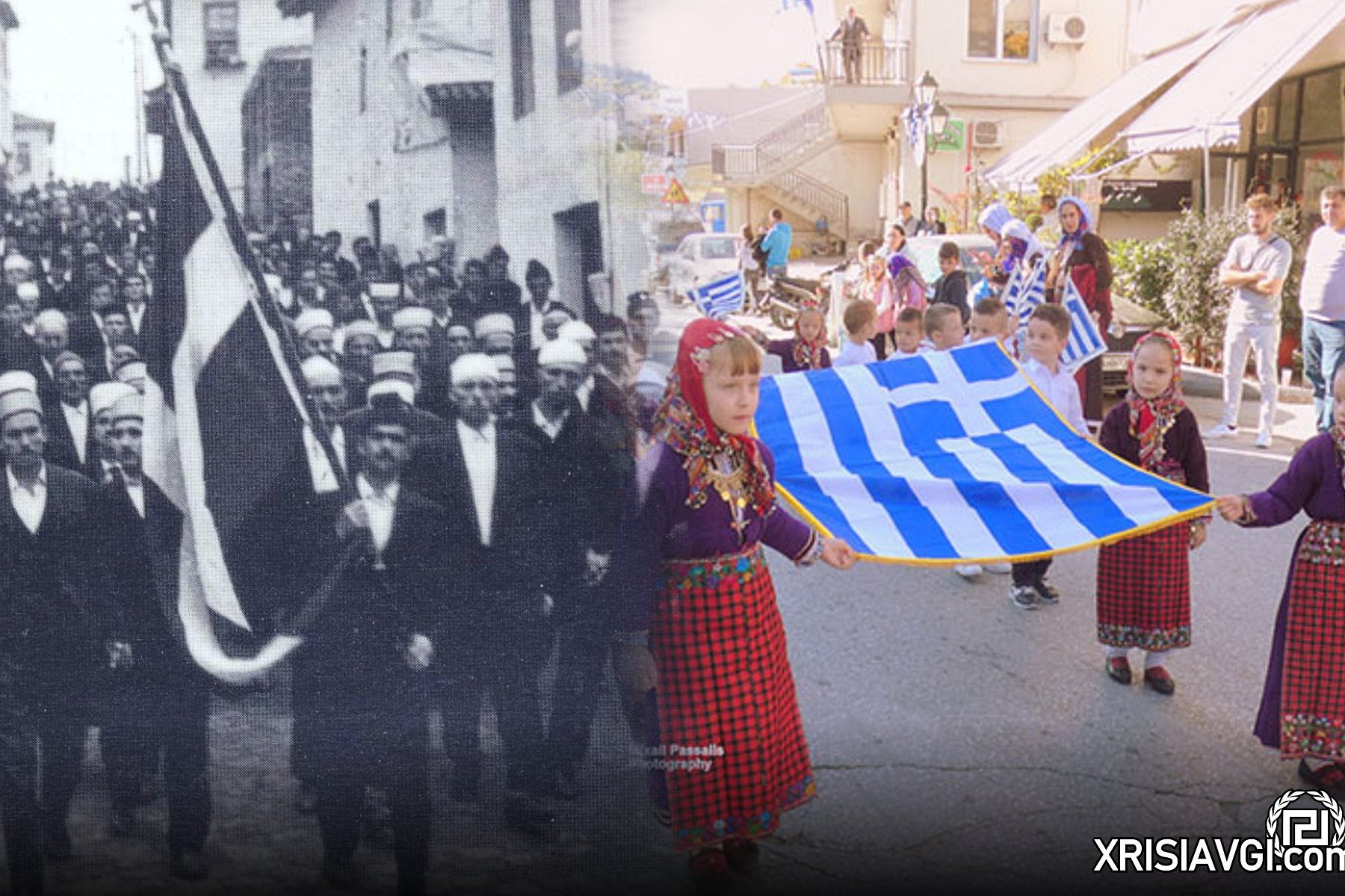 πομάκοι