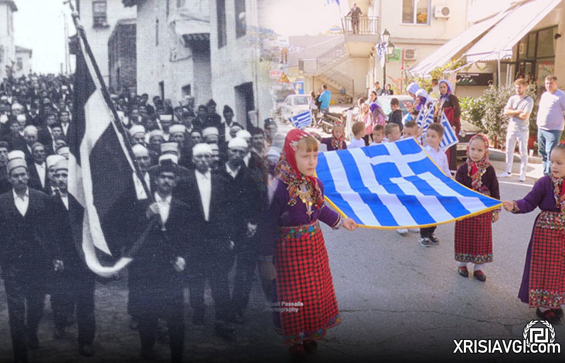 πομάκοι