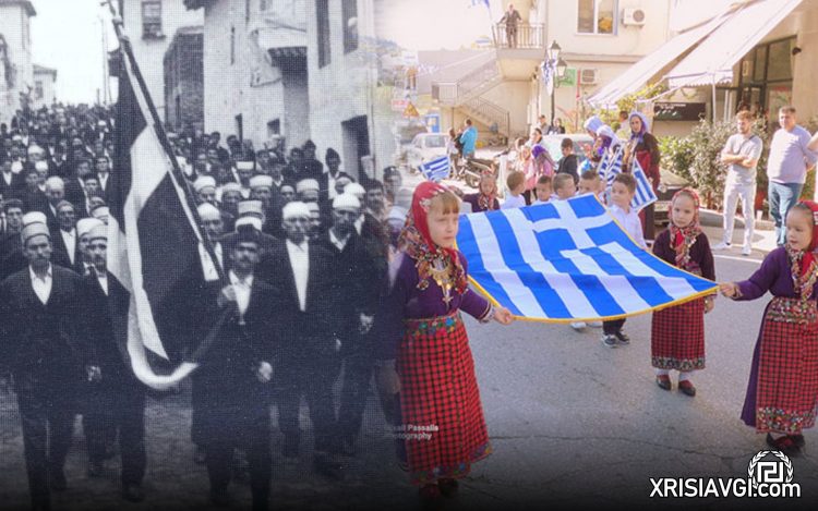 πομάκοι