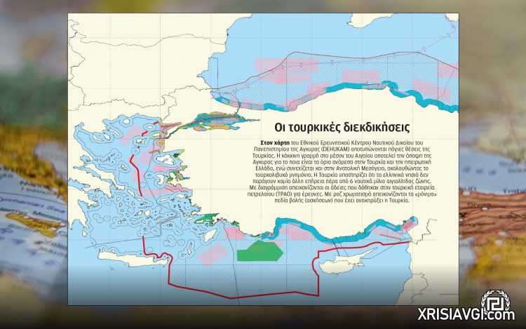 τουρκία αιγαίο