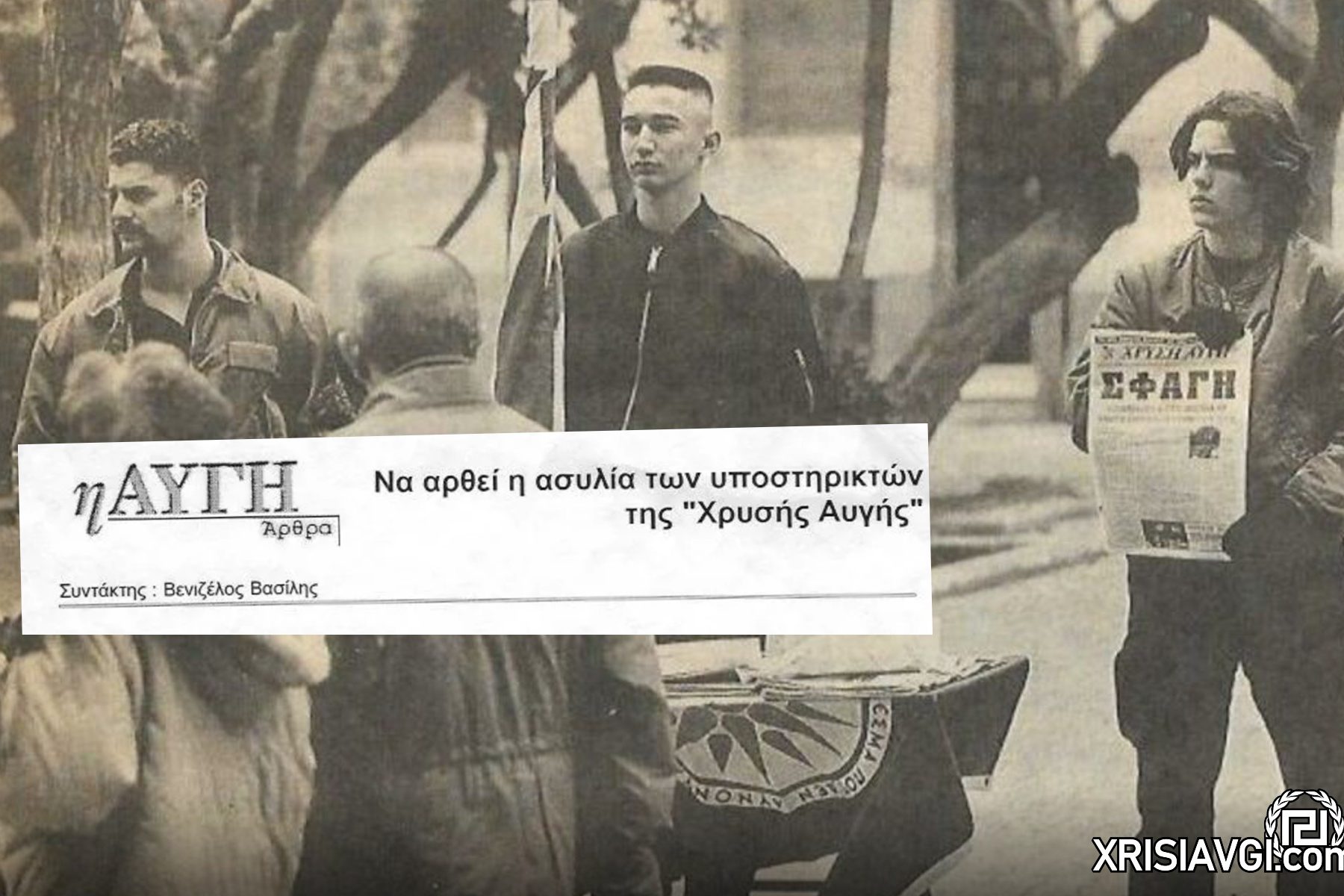 χρυση αυγη εκτος νομου 3 (2)