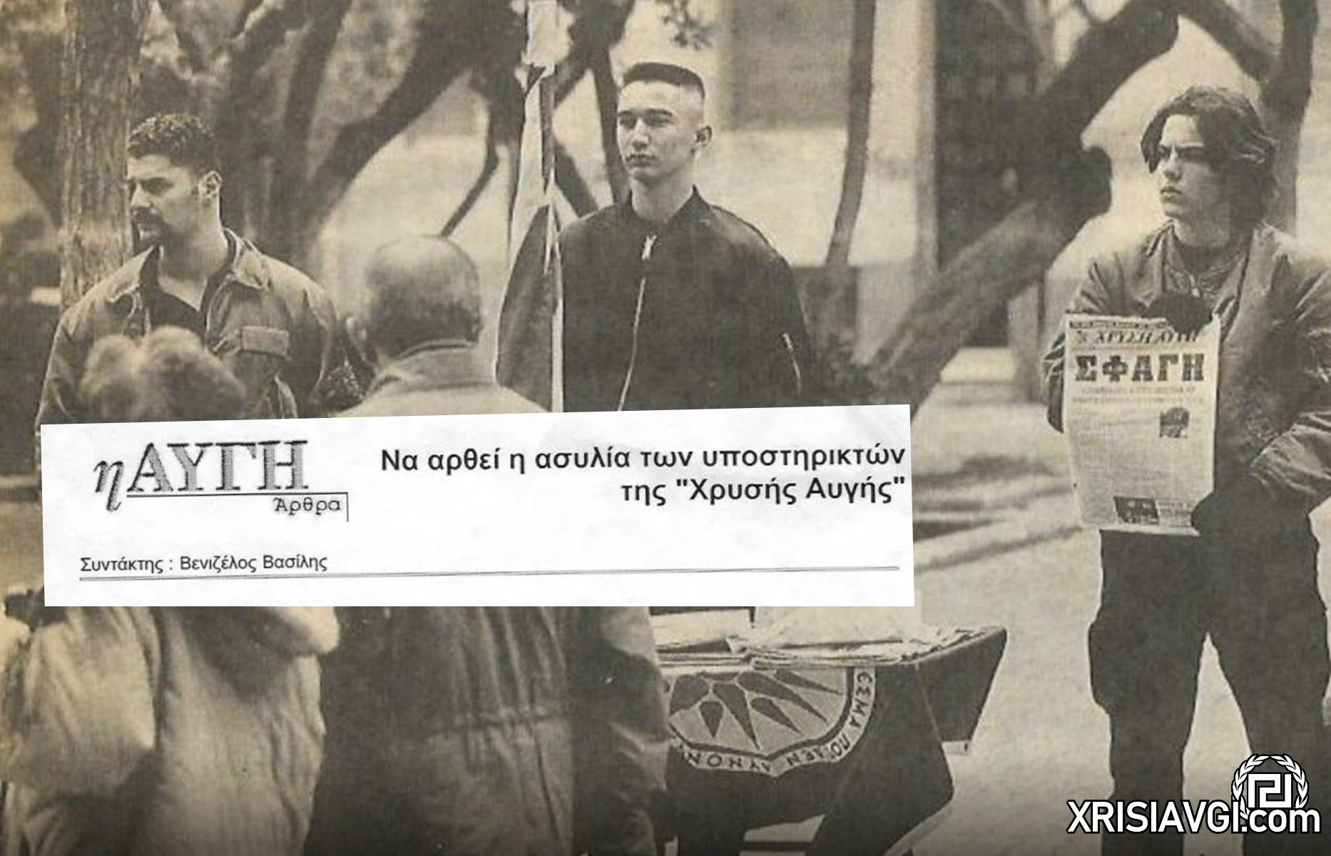 χρυση αυγη εκτος νομου 3 (2)