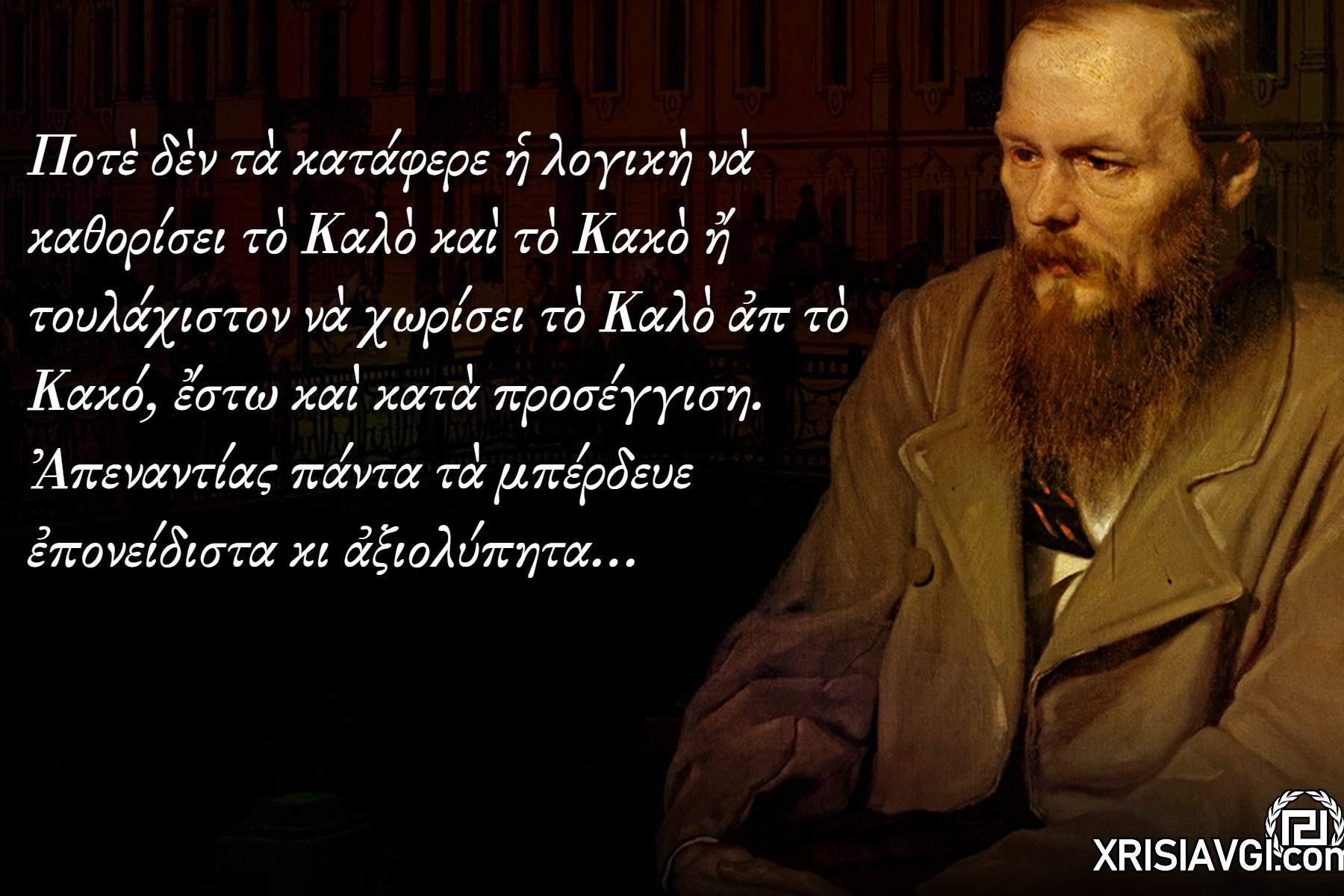 Fyodor Dostoevsky