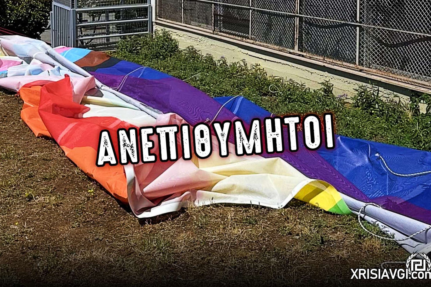 pride auth