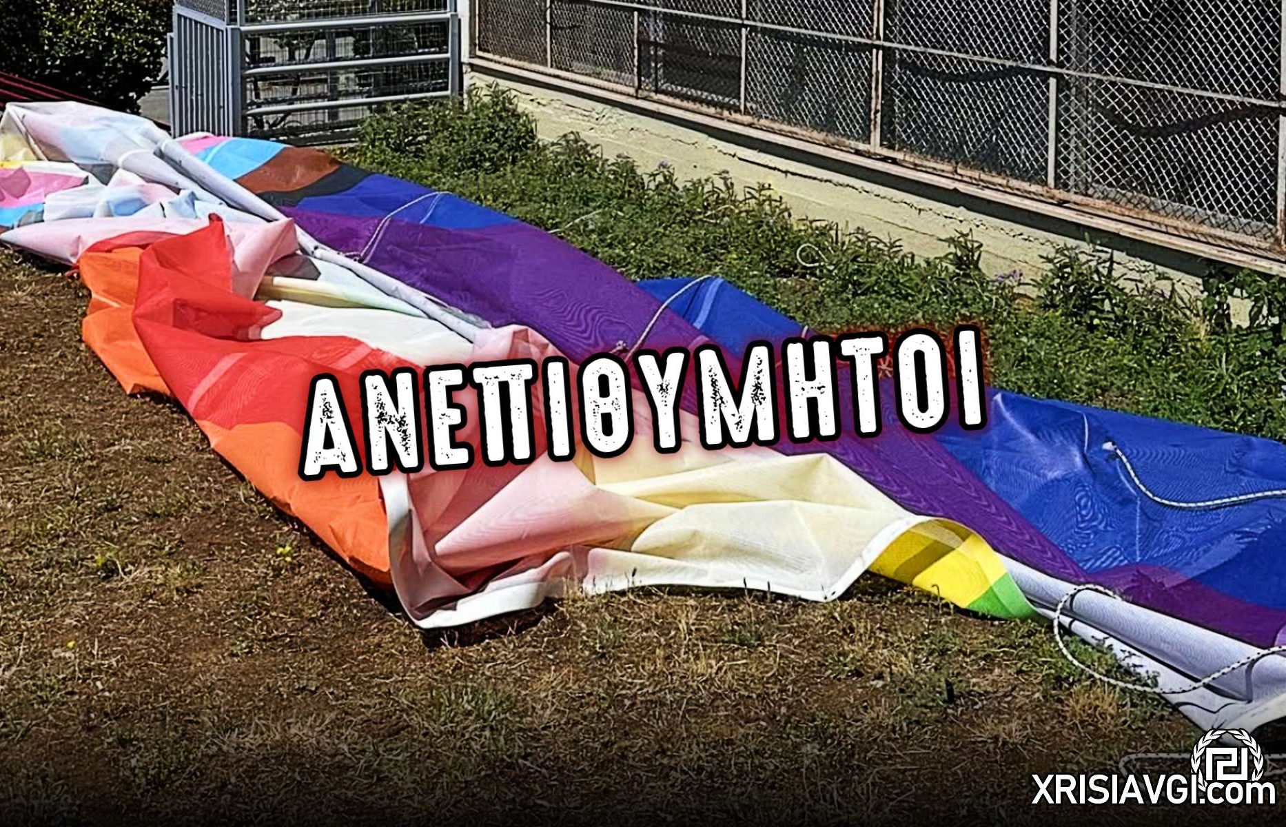 pride auth