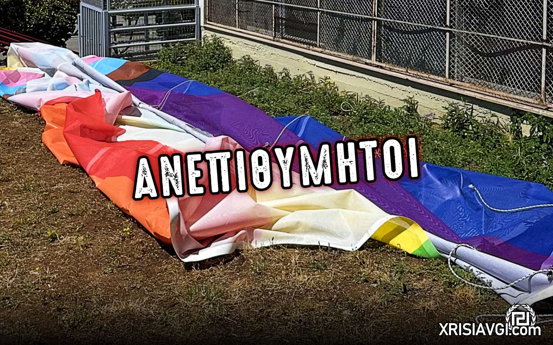 pride auth