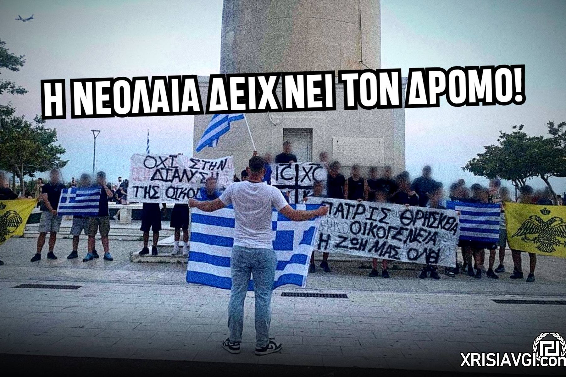 Αλεξανδρούπολη πορεία