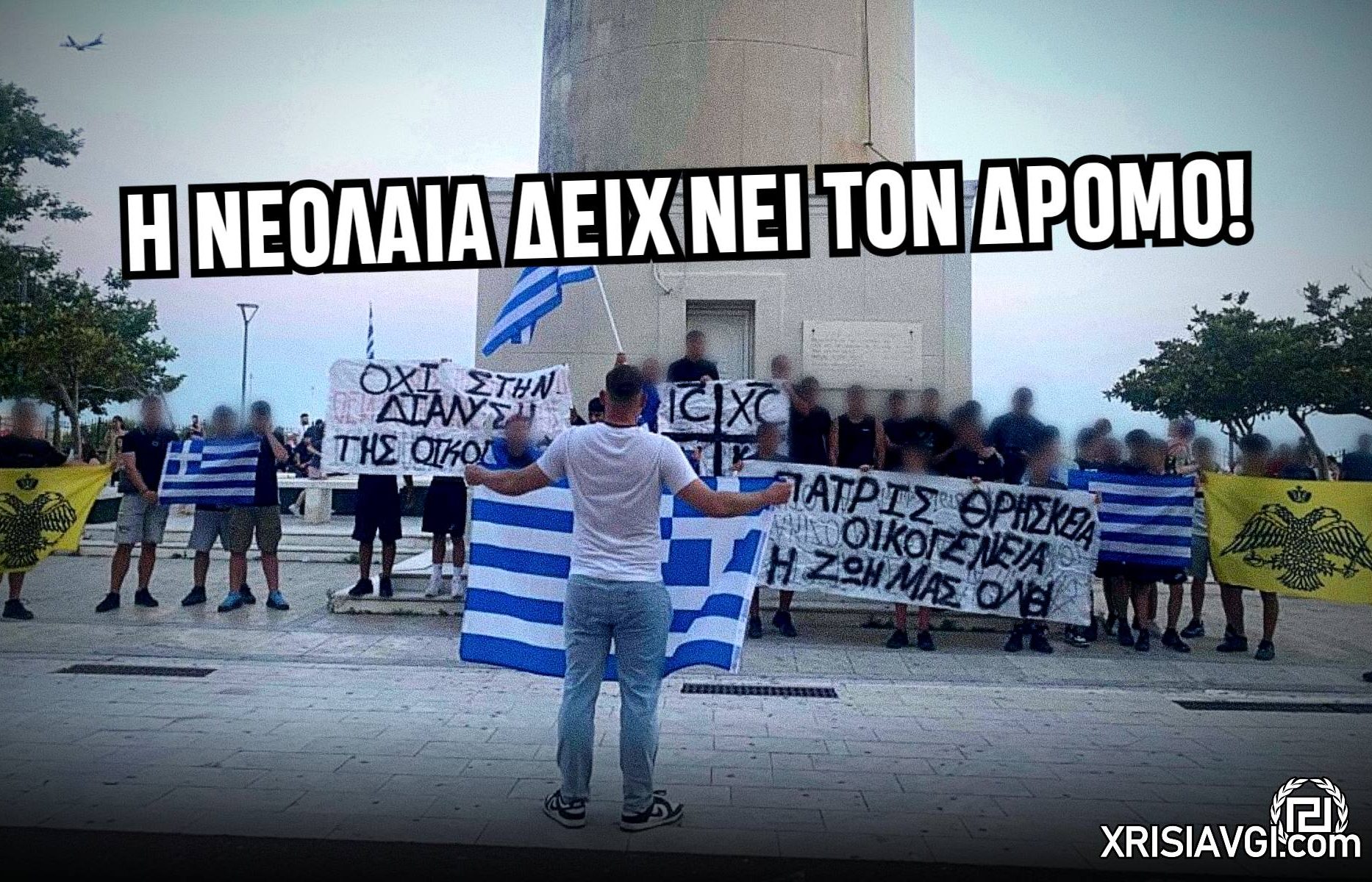 Αλεξανδρούπολη πορεία