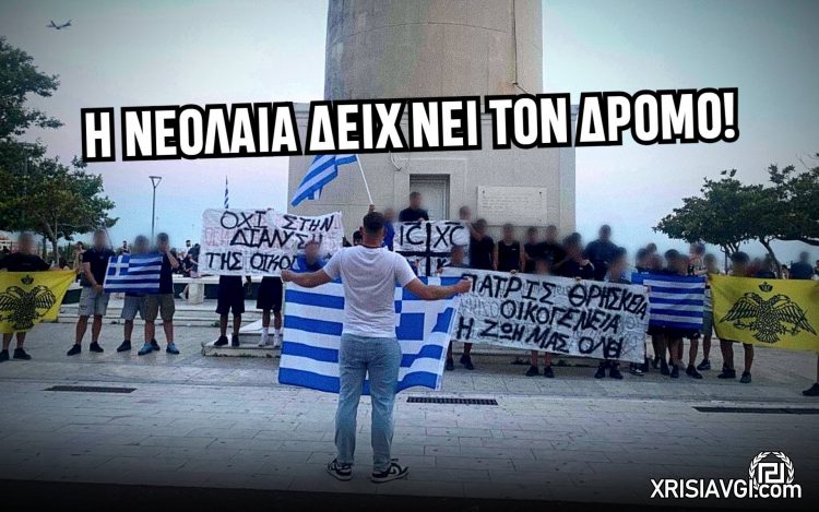 Αλεξανδρούπολη πορεία
