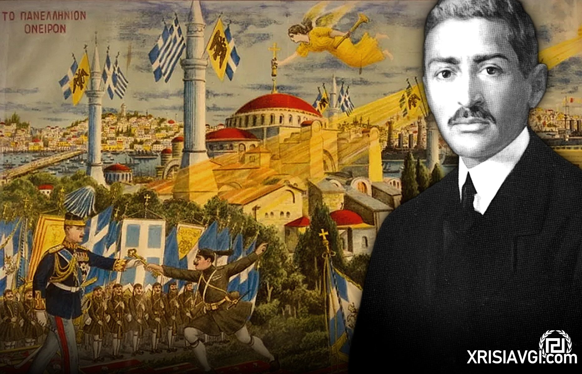 Δραγούμης Μεγάλη Ιδέα
