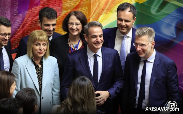 Μητσοτάκης ΛΟΑΤΚΙ