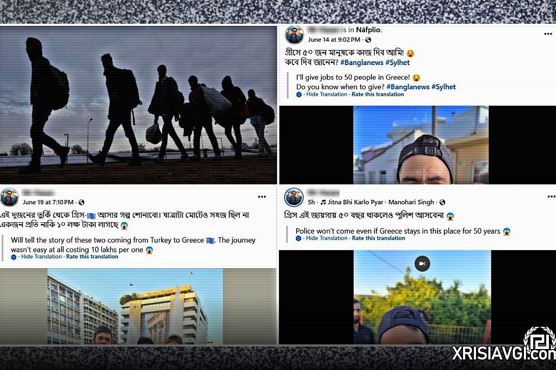 Μπαγκλαντεσιανός Ναύπλιο