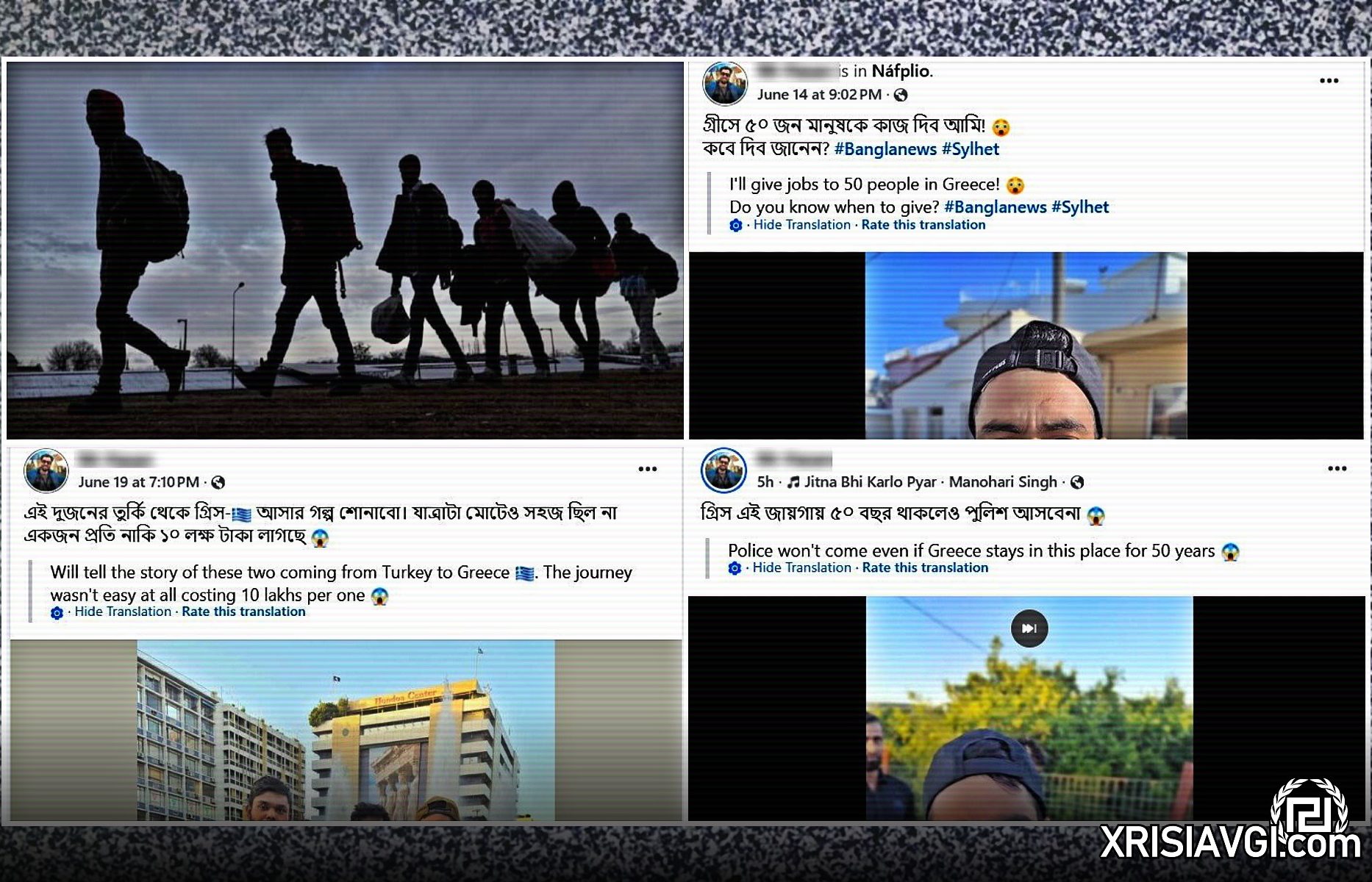 Μπαγκλαντεσιανός Ναύπλιο