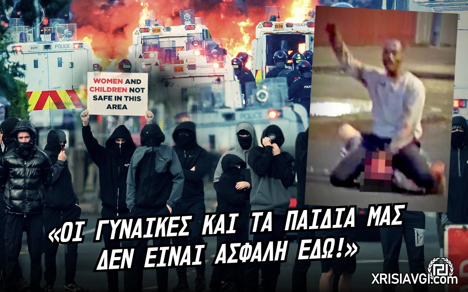 Μπελφαστ