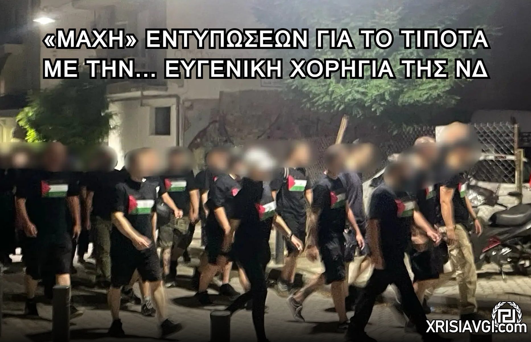 Ρουβίκωνας Παλαιστίνη