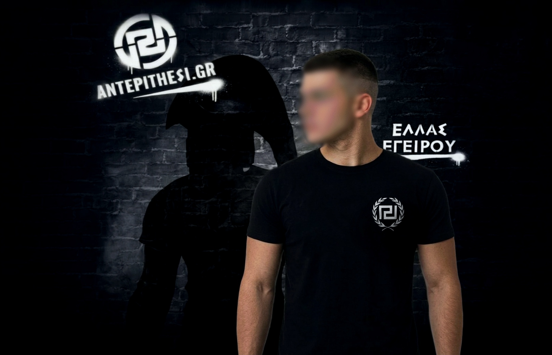 Φυλετική Συνέχεια