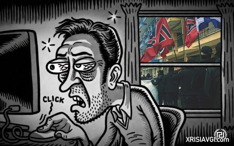 ιντερνετ