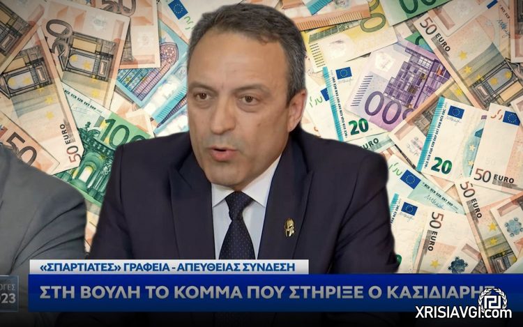 στιγκας
