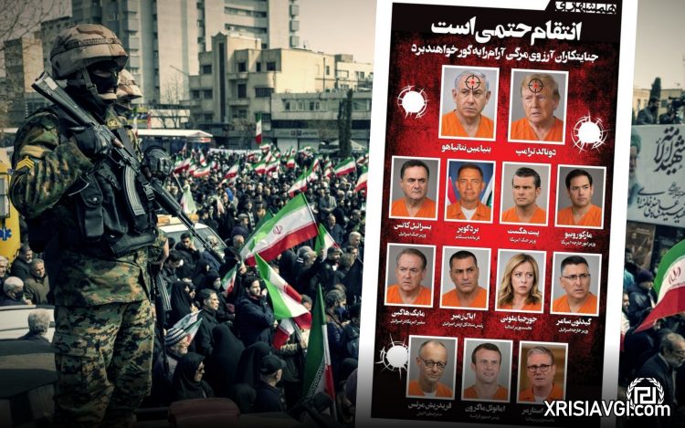 iran kill list