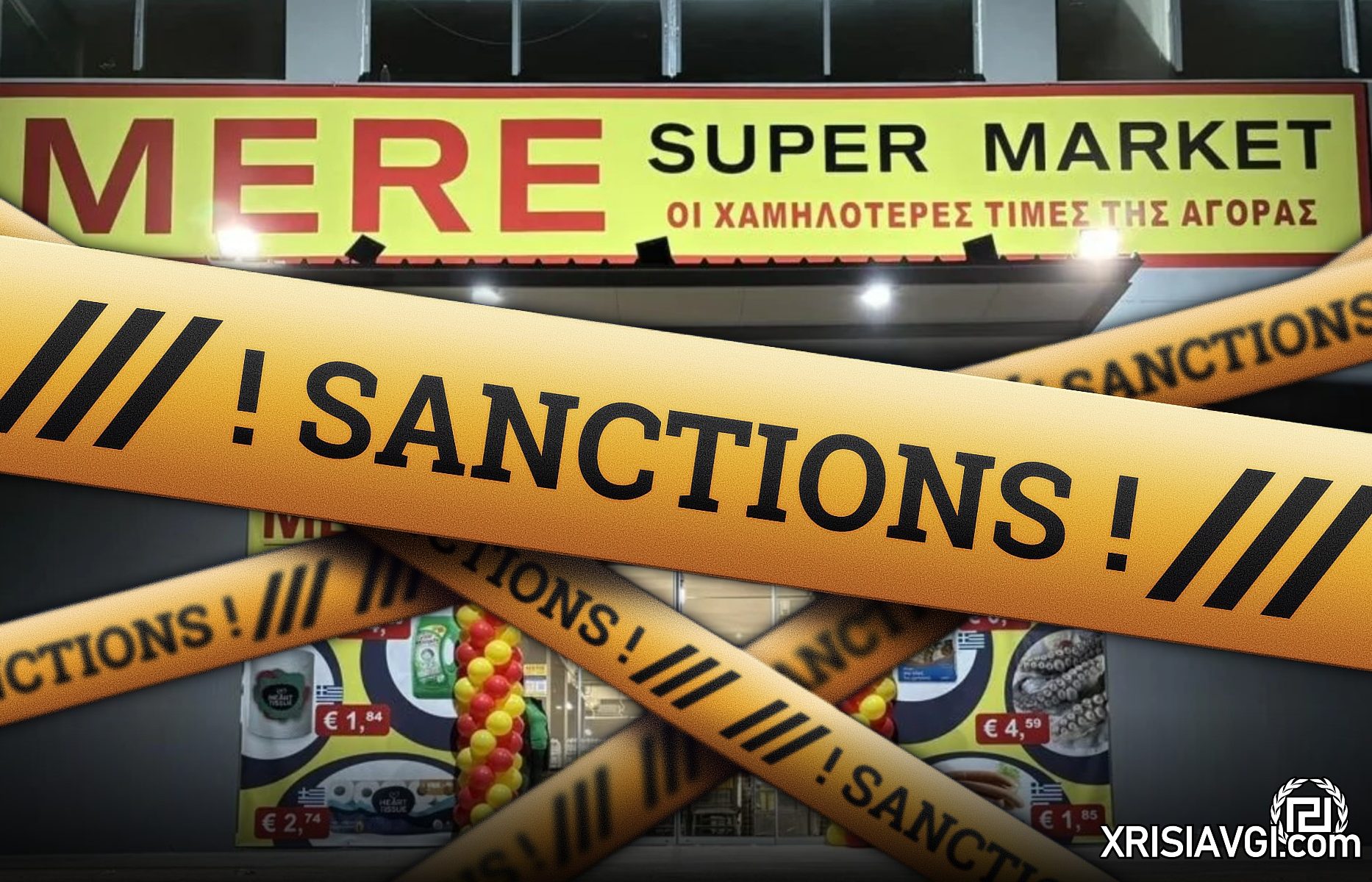 mere anctions