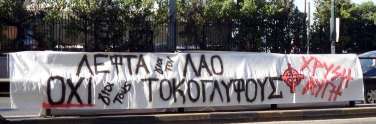 panw_drasi_peiraias
