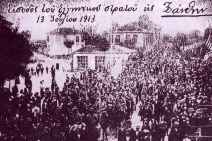 xanthi1913