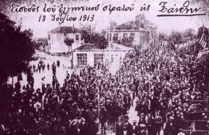 xanthi1913