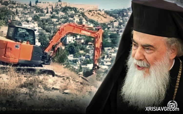 Ισραηλ Πατριαρχείο