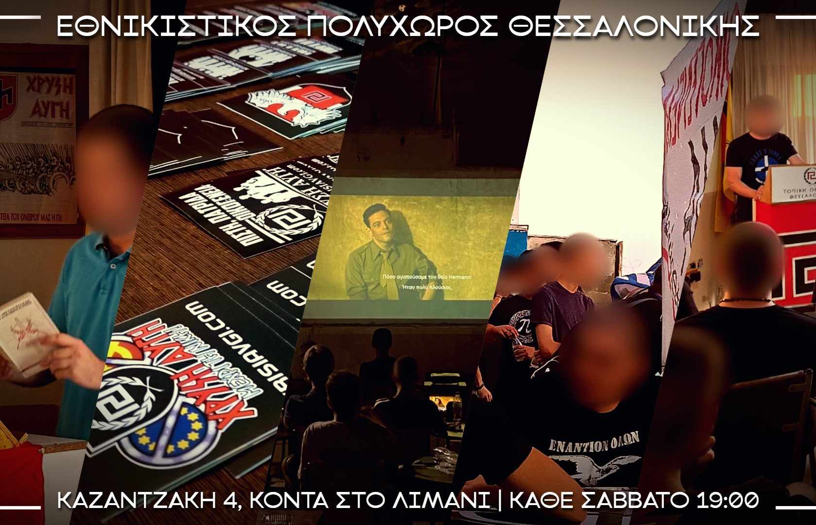 ΠΟΛΥΧΩΡΟΣ Τ.Ο. ΘΕΣΝΙΚΗΣ 2026