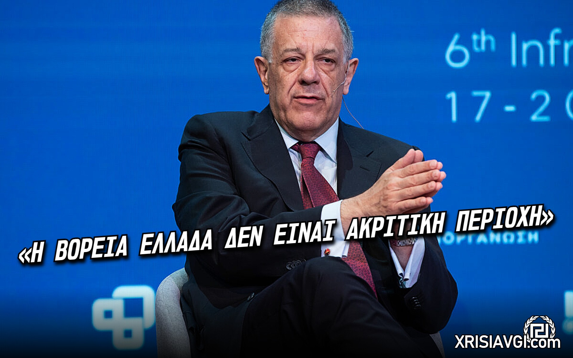 Ταχιάος