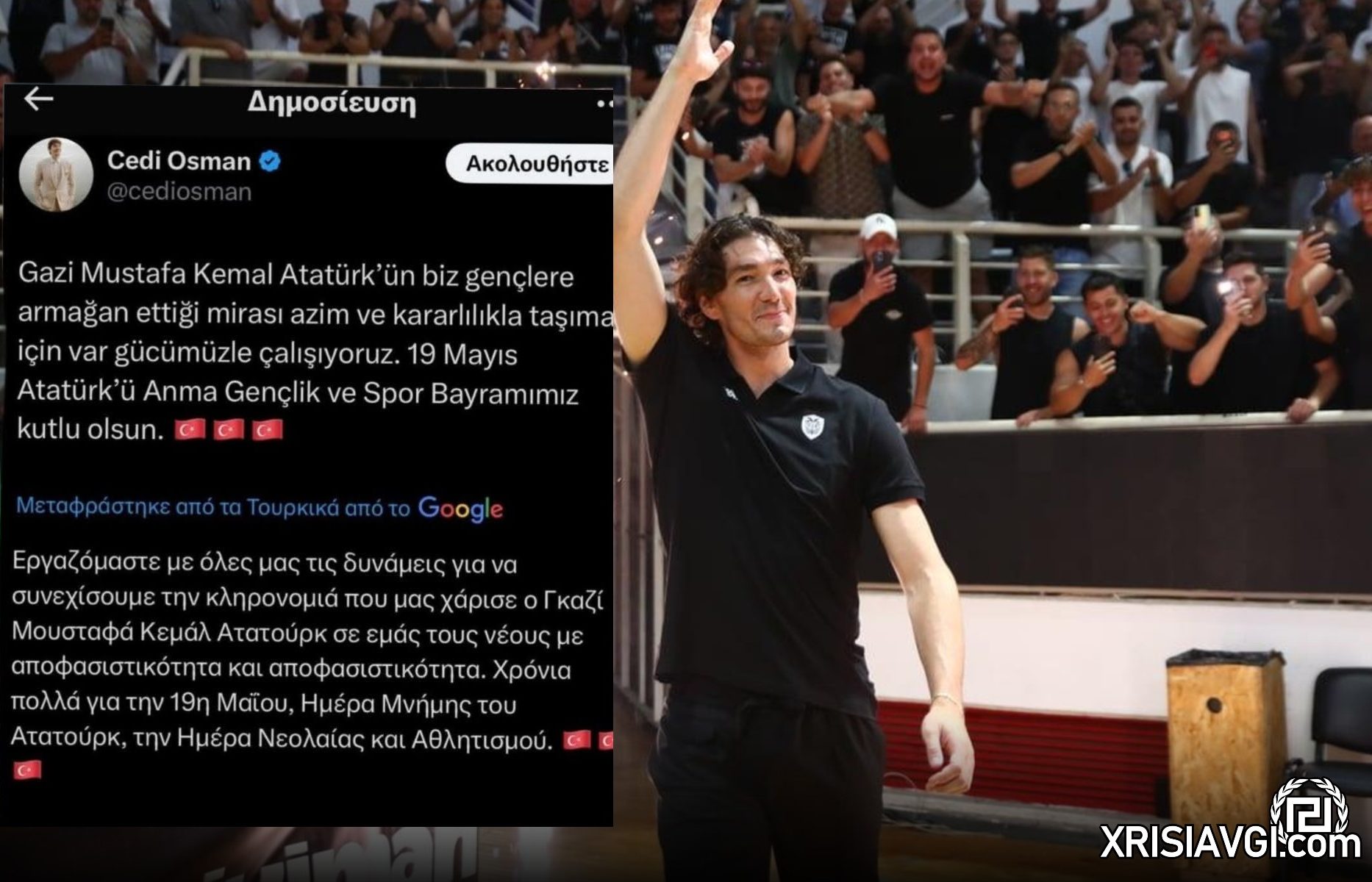 Τσέντι Όσμαν