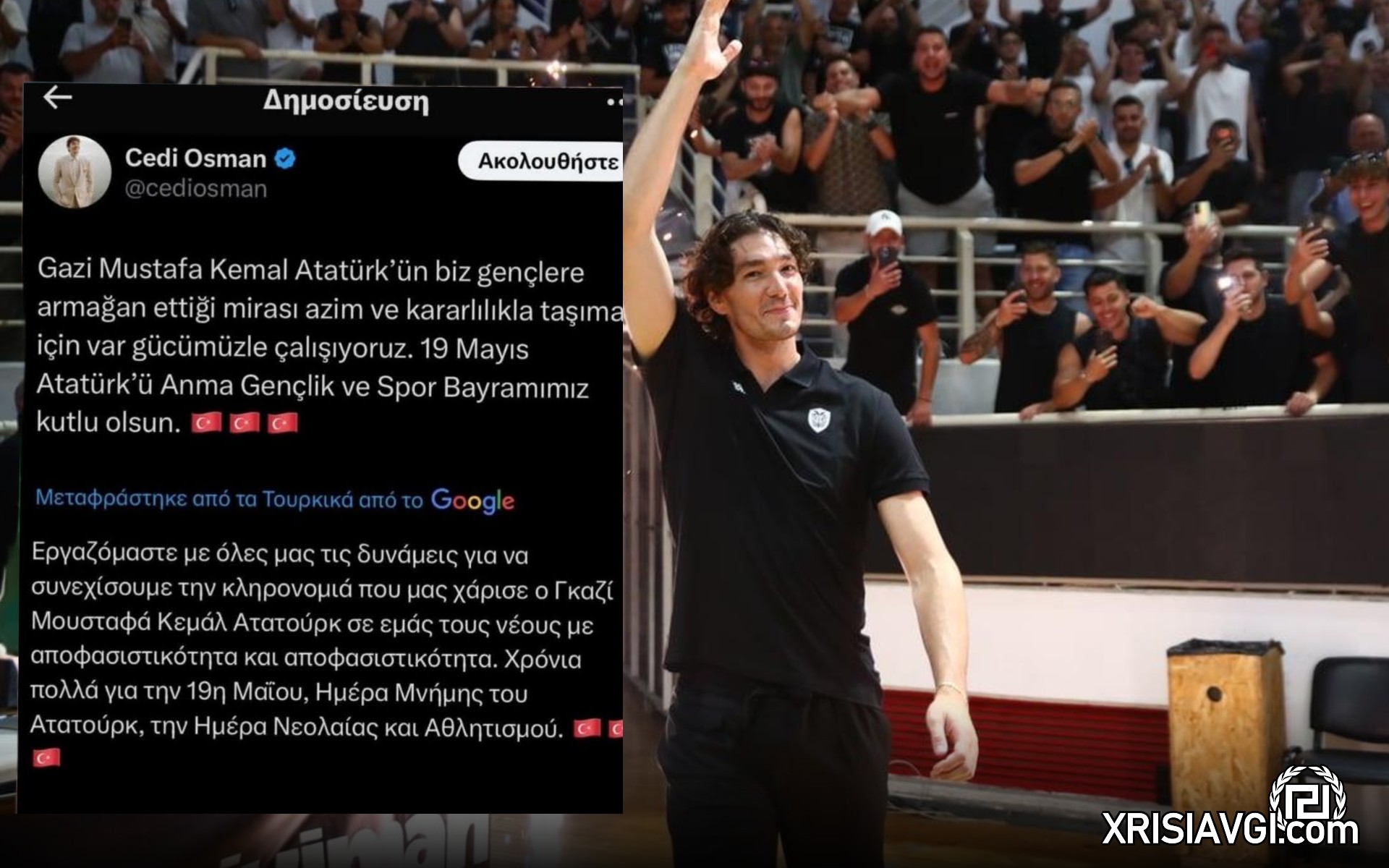Τσέντι Όσμαν