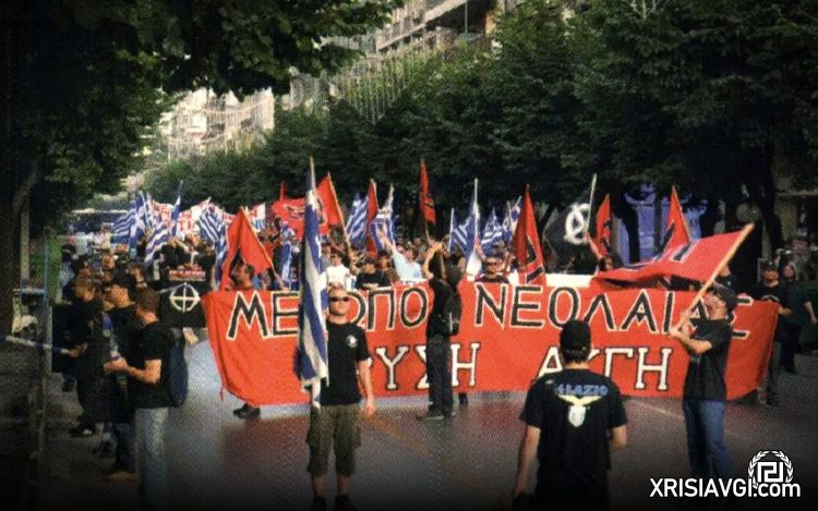 Χρυσή Αυγή πορεία Θεσσαλονίκη