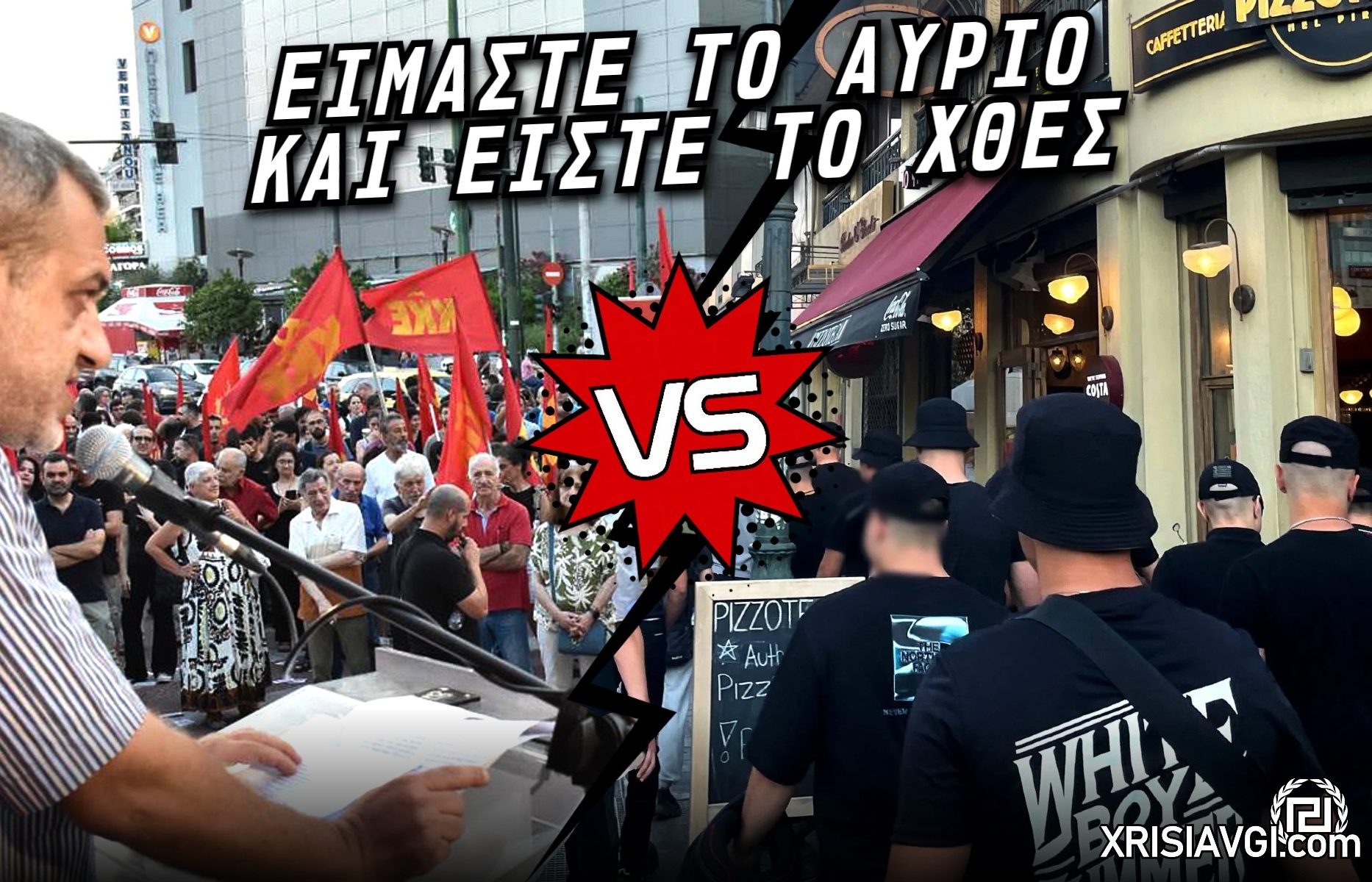 κκε πειραιας