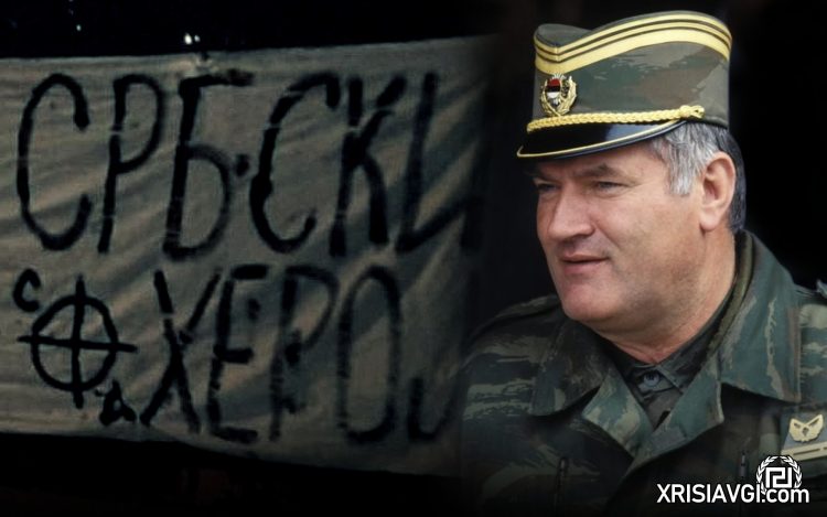 Ratko Mladić