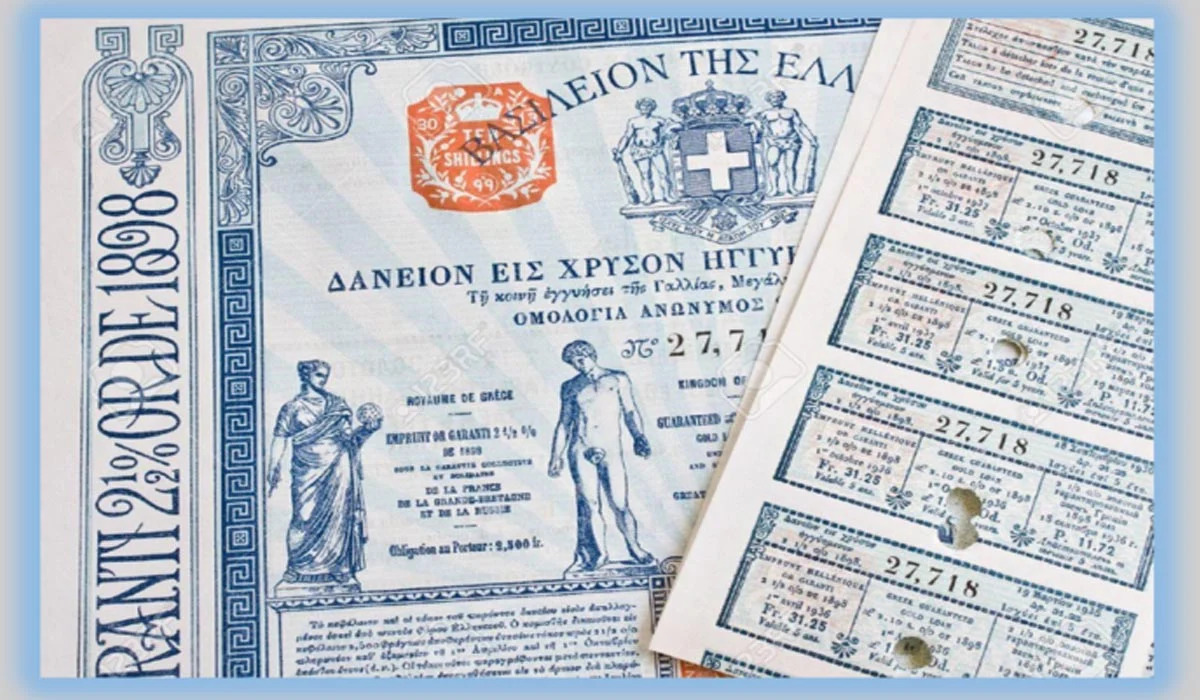 mnhmonio-1843