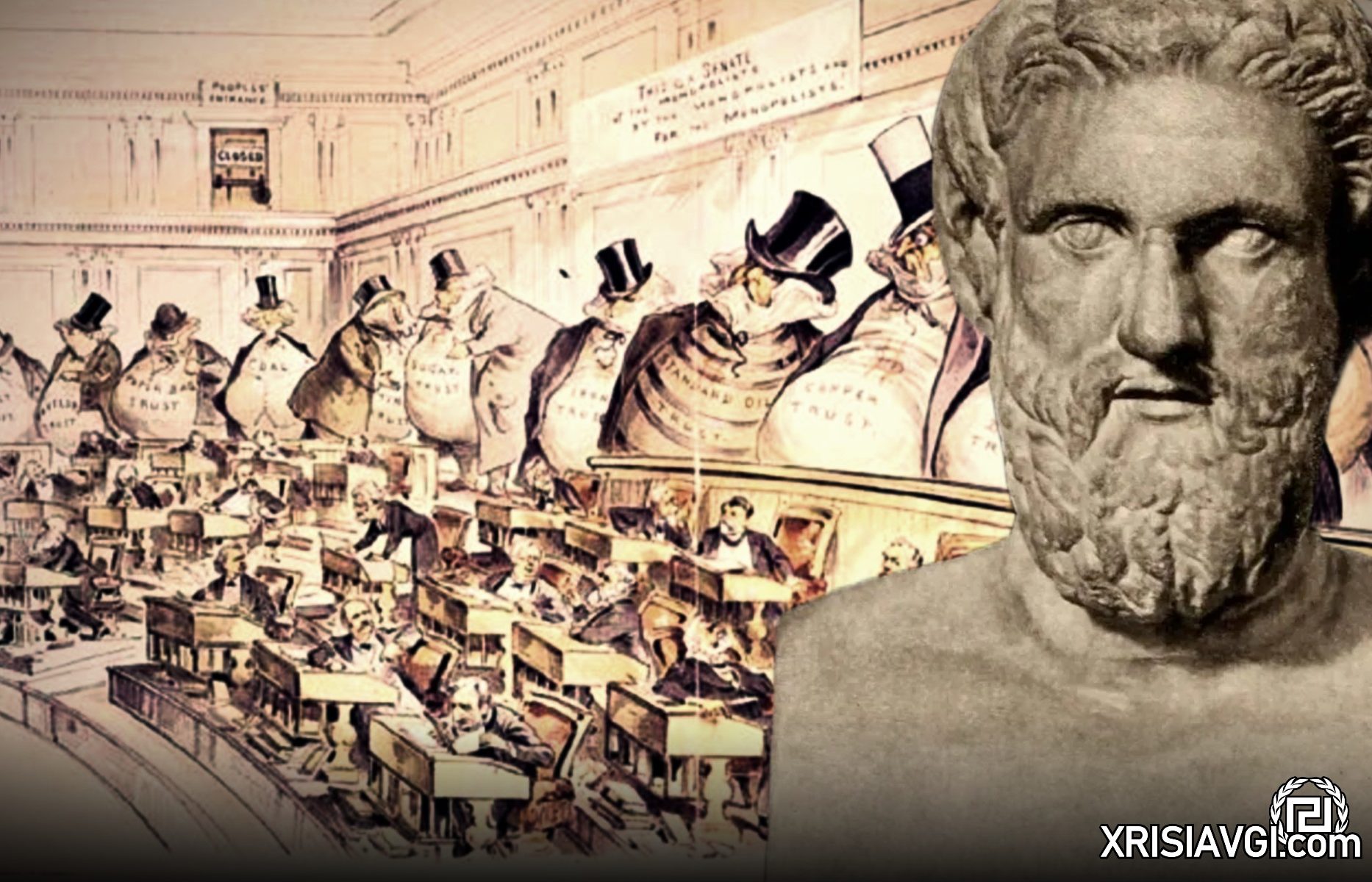 Αριστοφάνης Δημοκρατία