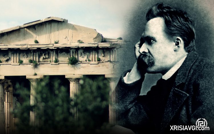 Νίτσε Αρχαία Ελλάδα