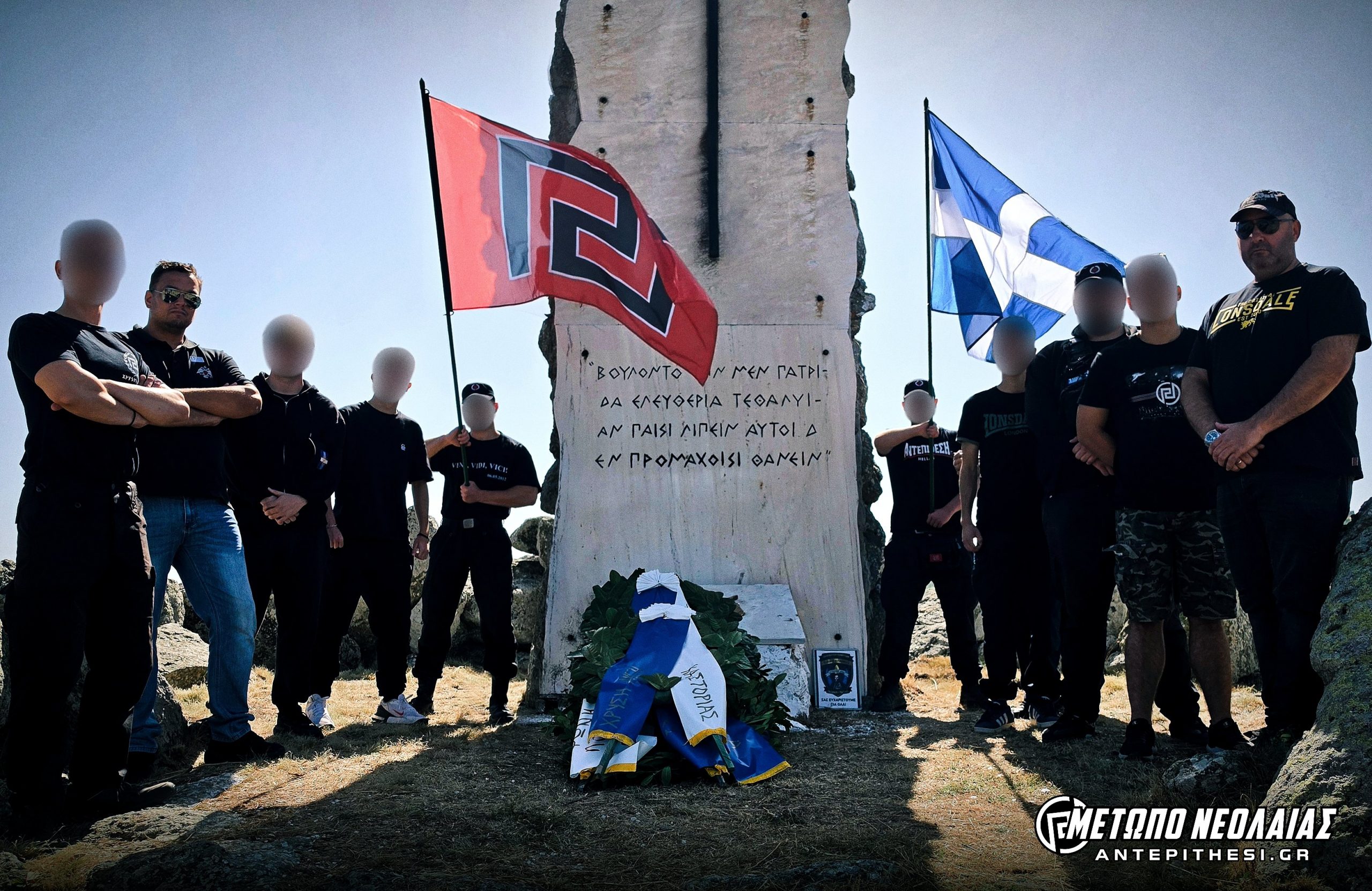 βίτσι 2026