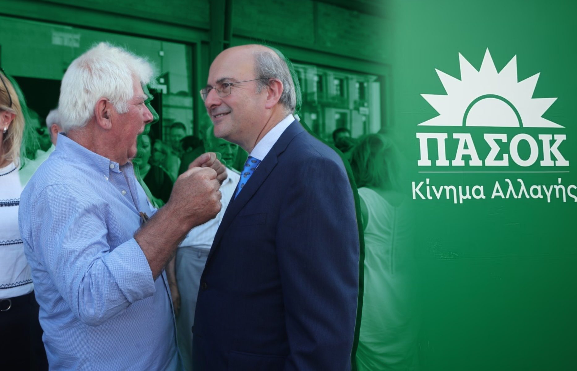 χατζιδακης πασοκ