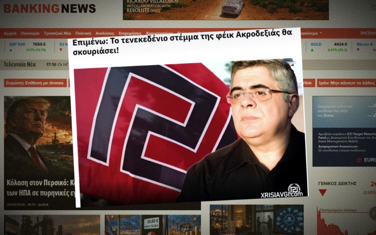 BNEWS Μιχαλολιάκος2