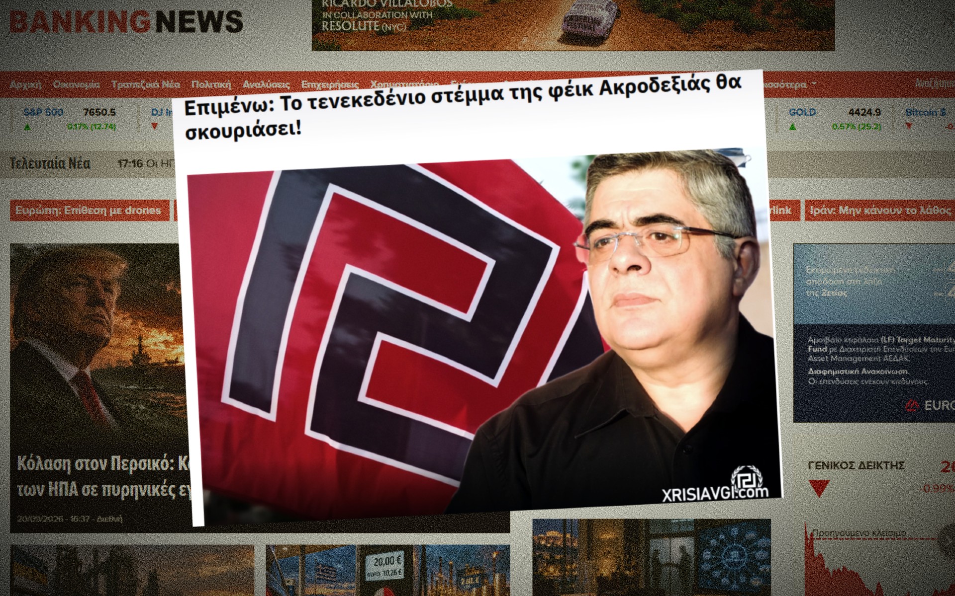 BNEWS Μιχαλολιάκος2