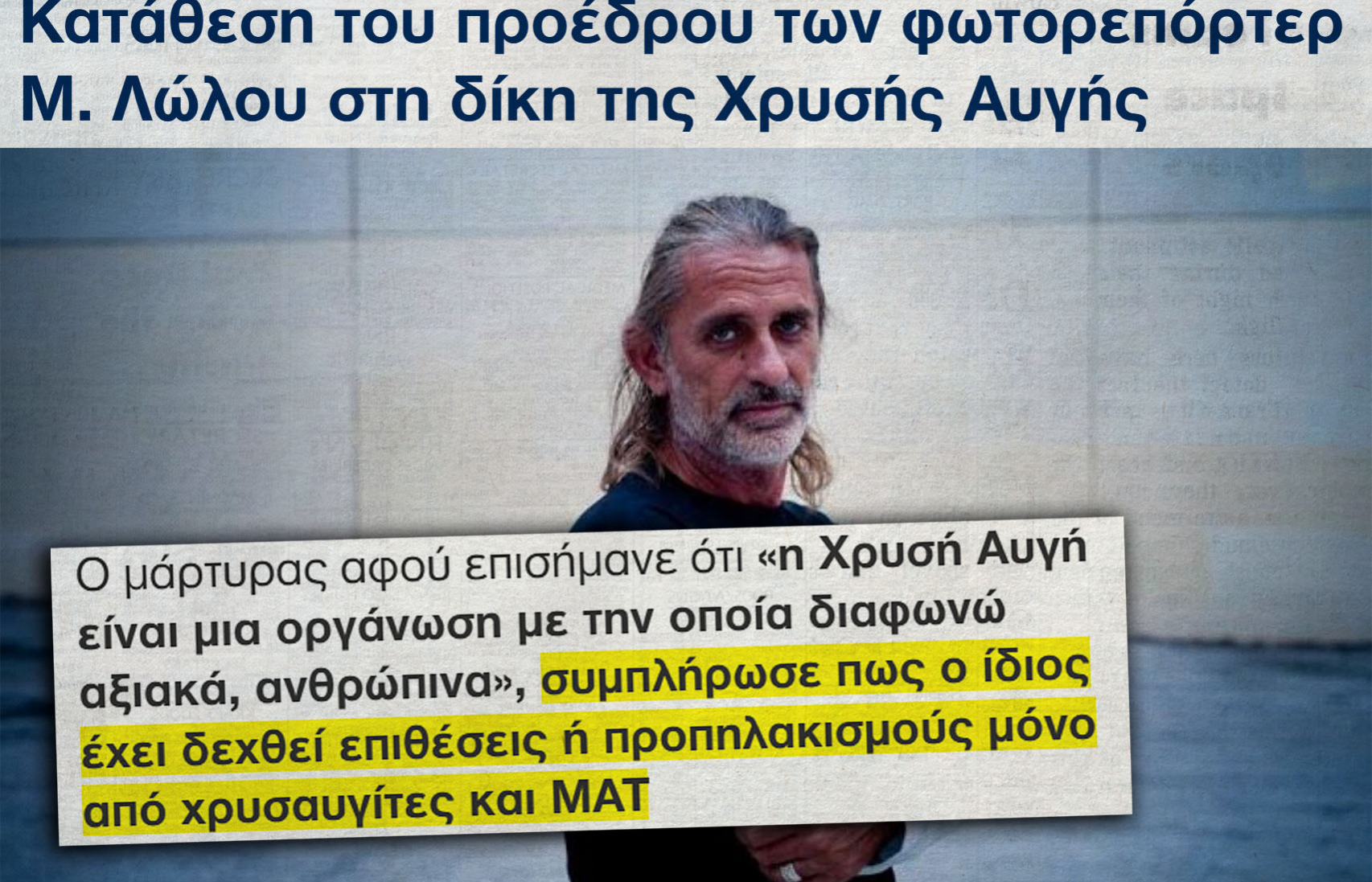 HRtkHM3WoAAVUB8_jpg-large