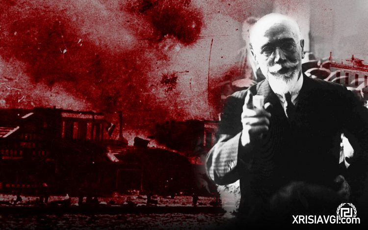 Βενιζέλος Μικρασιατική καταστροφή