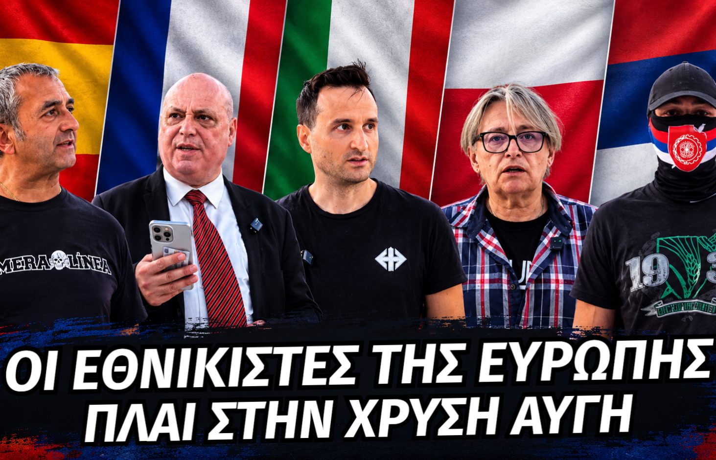 ΔηλωσειςTHUB