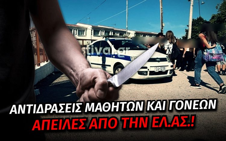 Λαγκαδίκια
