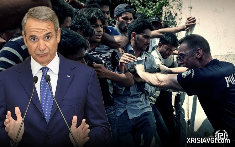 Μητσοτάκης λαθρομετανάστες