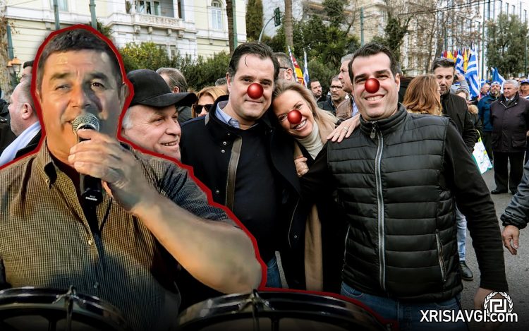 νδ μακεδονια μελιτη