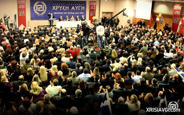 8 Συνέδριο
