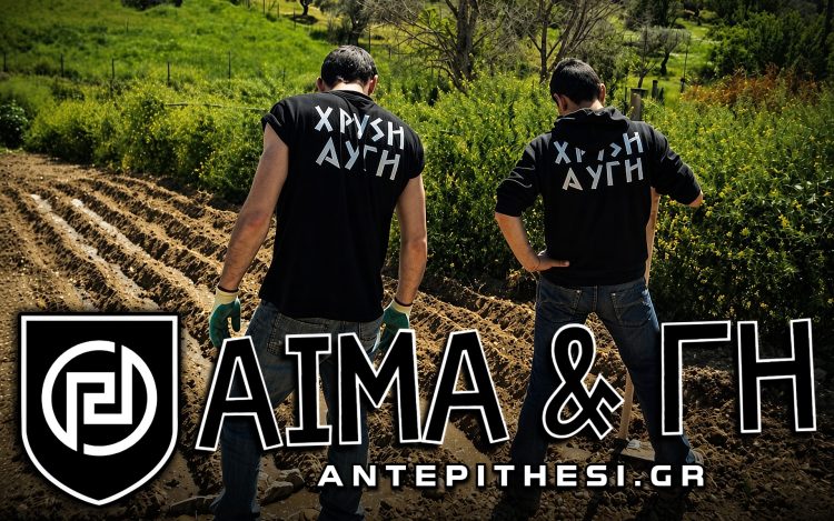 AIMA KAI GH